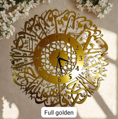 Surah Ikhlas Wall Clock