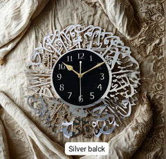 Surah Ikhlas Wall Clock