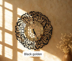 Surah Ikhlas Wall Clock